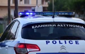 Συνελήφθησαν, Πειραιά, synelifthisan, peiraia