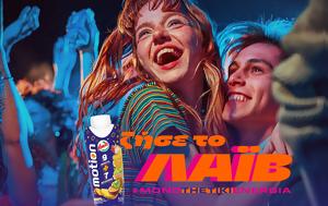 Amita Motion, McCann