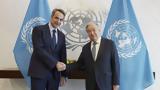 Μητσοτάκης, Πρέπει,mitsotakis, prepei