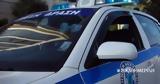 Βόρεια Ελλάδα, Εξιχνιάστηκαν 13,voreia ellada, exichniastikan 13