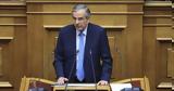 Σαμαράς, Ρήξη, Μητσοτάκη,samaras, rixi, mitsotaki