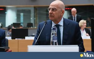 Δένδιας, -ταραξίες, ReArm Europe, dendias, -taraxies, ReArm Europe