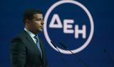 Ανθεκτικά, ΔΕΗ,anthektika, dei