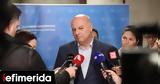 Τσιάρας, Καμία, ΟΠΕΚΕΠΕ,tsiaras, kamia, opekepe