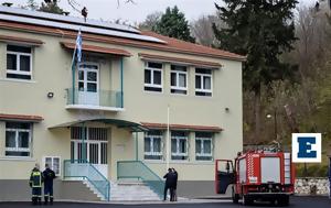 Σέρρες, Τεχνικό, 11χρονο, serres, techniko, 11chrono