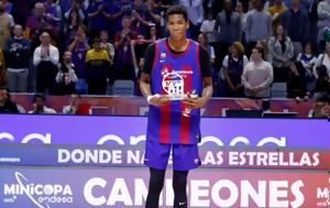 -θαύμα, 209, ΛεΜπρόν Τζέιμς, -thavma, 209, lebron tzeims