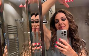 Ναταλία Δραγούμη, Εξερεύνησε, natalia dragoumi, exerevnise
