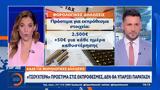 ΑΑΔΕ, Έχουν,aade, echoun