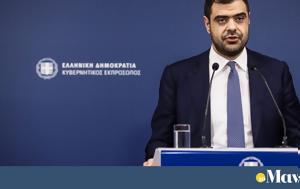 Συνάντηση Μαρινάκη-Σκέρτσου, Ευρωπαίο Επίτροπο Michael McGrath - Συζήτησαν, ΜΜΕ, synantisi marinaki-skertsou, evropaio epitropo Michael McGrath - syzitisan, mme