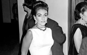 Μαρία Κάλλας, Όπερα, Ρώμης, Photo, maria kallas, opera, romis, Photo