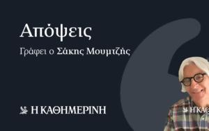 Ρουμανία, roumania