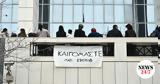 Απόσυρση, Μάτι, Μάνδρα, Περιφέρεια Αττικής, Ραφήνας - Μαραθώνα,aposyrsi, mati, mandra, perifereia attikis, rafinas - marathona