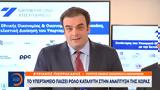 Πιερρακάκης, Υπερταμείο,pierrakakis, ypertameio