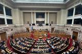 Κεντροαριστερά,kentroaristera