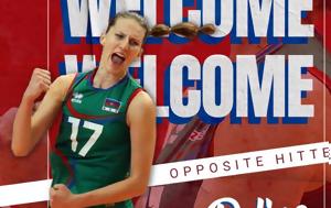 Πανιώνιος, Ραχίμοβα, panionios, rachimova