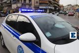 Κρήτη, Επιτήδειοι,kriti, epitideioi