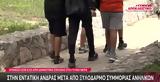 Γλυκά Νερά, Ανήλικοι, 50χρονο, ΜΕΘ – Έβγαιναν,glyka nera, anilikoi, 50chrono, meth – evgainan