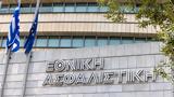 Συνεχίζει, Εθνική Ασφαλιστική - Συνάντηση, Ένωση Ασφαλιστικών Διαμεσολαβητών,synechizei, ethniki asfalistiki - synantisi, enosi asfalistikon diamesolaviton