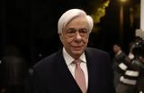 Προκόπης Παυλόπουλος, Σύνταγμα,prokopis pavlopoulos, syntagma