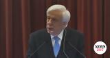 Παυλόπουλος, “Σύνταγμα, Σύνταγμα ”,pavlopoulos, “syntagma, syntagma ”