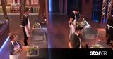 MasterChef,Mystery Box