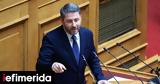 Ανδρουλάκης, Απούσα, Ελλάδα, Γάζα, Μητσοτάκης,androulakis, apousa, ellada, gaza, mitsotakis