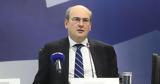 Χατζηδάκης,chatzidakis