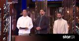 MasterChef, Ποιος,MasterChef, poios