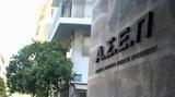 Αναρτήθηκαν, 2ΠΔΑ2025, 3ΠΔΑ2025, ΑΣΕΠ,anartithikan, 2pda2025, 3pda2025, asep