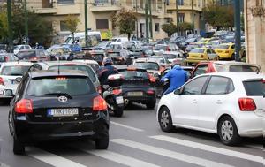 Μια πολύ βάρβαρη και άδικη τιμωρία