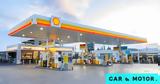 GO+,Shell