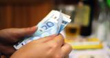 Συντάξεις Ιουνίου 2025,syntaxeis iouniou 2025