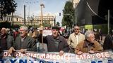 Συνταξιούχοι, Μητσοτάκη, ReArm Europe,syntaxiouchoi, mitsotaki, ReArm Europe