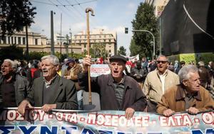 Συνταξιούχοι, Μητσοτάκη, ReArm Europe, syntaxiouchoi, mitsotaki, ReArm Europe