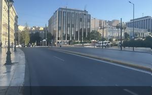 Αθήνα, athina