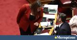 Ανδρουλάκης, Ζωή,androulakis, zoi