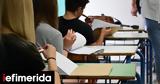 Εξετάσεις, Έπεσε, Τράπεζα Θεμάτων -Αποκαταστάθηκε, Παιδείας,exetaseis, epese, trapeza thematon -apokatastathike, paideias