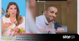 Χατζίδου, Παράσχο, Έχω,chatzidou, parascho, echo