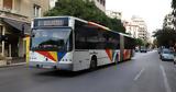 Θεσσαλονίκη, Οδηγός, 15χρονη - Συνελήφθη, 57χρονος,thessaloniki, odigos, 15chroni - synelifthi, 57chronos