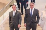 Τέρμα, Άδωνι,terma, adoni