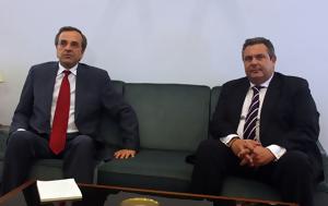Καμμένος, Σαμαρά, Τραμπ, Ελλάδα, kammenos, samara, trab, ellada