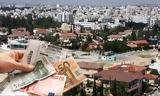 Όλο, Δήμους, Βόρειου Τομέα,olo, dimous, voreiou tomea