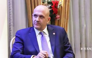 Εντι Ζεμενίδης, Στρατηγική, ΗΠΑ, Θεσσαλονίκη, enti zemenidis, stratigiki, ipa, thessaloniki