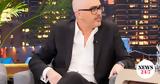 Βαγγέλης Χαρισόπουλος, Πάμε Δανάη,vangelis charisopoulos, pame danai