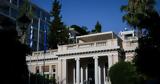 Έχει,echei
