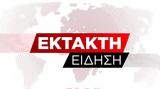 Νεκρός, Ουκρανός, Μαδρίτη,nekros, oukranos, madriti