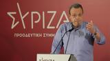Φάμελλος, Γάζα,famellos, gaza