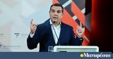 Τσίπρας, Ινστιτούτο, … Συνέδριο, ΣΥΡΙΖΑ,tsipras, institouto, … synedrio, syriza