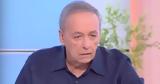 Εξερράγη, Μικρούτσικος, Επειδή,exerragi, mikroutsikos, epeidi
