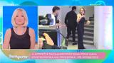 Παπαδημητρίου, Απέφυγε,papadimitriou, apefyge